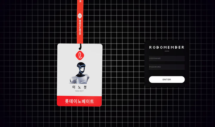 롯데그룹 산업 현장에 휴머노이드 로봇 투입한다