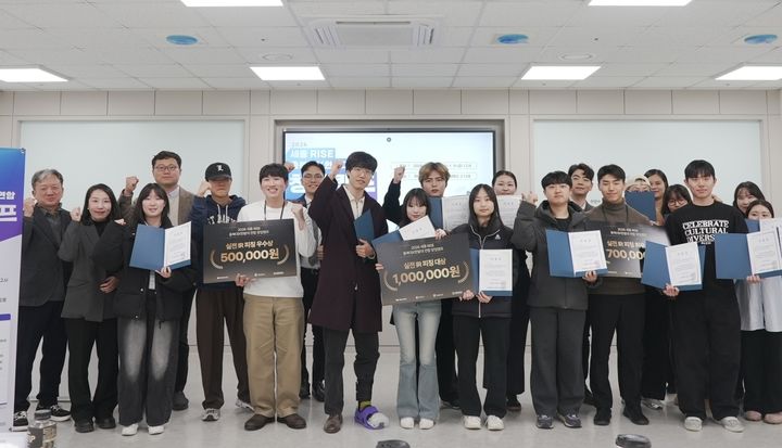 [대전=뉴시스]국립한밭대 연합창업캠프 참가자들 기념촬영. (사진=국립한밭대 제공) 206.01.12. photo@newsis.com *재판매 및 DB 금지