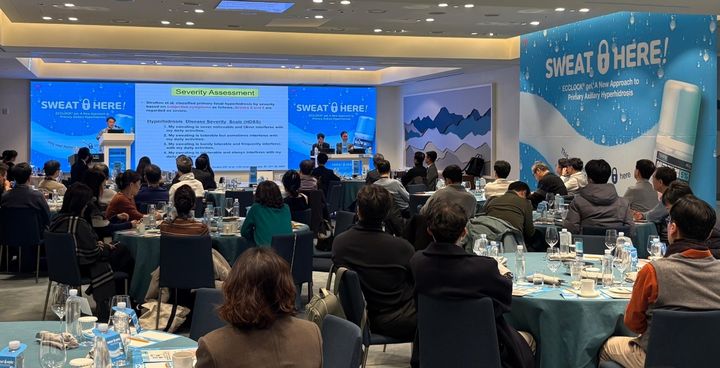 [서울=뉴시스] 동화약품은 겨드랑이 다한증 치료제 '에크락겔' 출시를 앞두고 론칭 심포지엄을 개최했다고 12일 밝혔다. (사진=동화약품 제공) 2026.1.12. photo@newsis.com *재판매 및 DB 금지