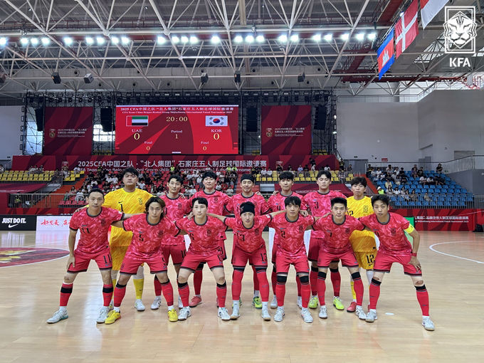 [서울=뉴시스] 지난해 9월 풋살대표팀 중국축구협회(CFA) 초청 국제대회 UAE전 선발 라인업. (사진=대한축구협회 제공) *재판매 및 DB 금지
