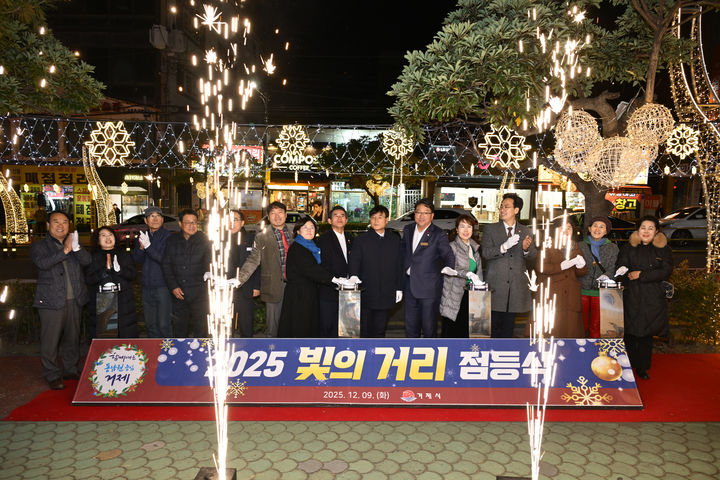 [거제=뉴시스] 신정철 기자= 경남 거제시가 12일, 미래 성장과 시민 체감이라는 목표아래 2026년 시정운영 청사진을 내놨다.사진은 지역 상권 활성화를 위한 옥포·고현동 빛의 거리 점등식 모습.(사진=거제시 제공).2026.01.12. photo@newsis.com *재판매 및 DB 금지