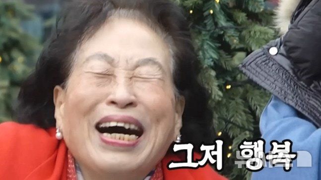 [서울=뉴시스] 배우 전원주가 19세 연하 남성과 성수동에서 데이트를 즐겼다. 2026.01.12. (사진 = 유튜브 채널 '전원주_전원주인공' 캡처) photo@newsis.com *재판매 및 DB 금지