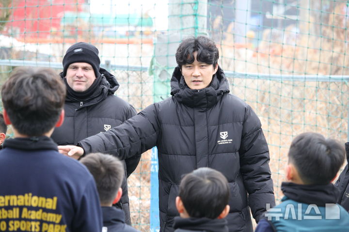 [천안=뉴시스] 최영민 기자= 12일 충남 천안시의 한 풋살장에서 열린 '2020 스포츠파크바르셀로나와 함께 하는 한국 유소년 축구캠프'에서 지도자들이 유소년 선수들과 인사를 나누고 있다. 이번 캠프는 오는 17일까지 진행될 예정이다. 2026.01.12 ymchoi@newsis.com