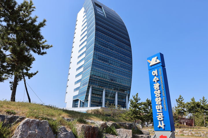 [광양=뉴시스] 여수광양항만공사. photo@newsis.com *재판매 및 DB 금지