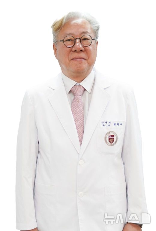 "간질환 최고권위자"…한국간재단 이사장에 변관수 교수