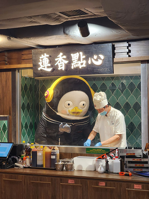 펭수가 전통 딤섬집 ‘린 헝 라우’ 직원으로 변신해 셰프에게 딤섬 만드는 과정을 배우고 있다. (사진=홍콩관광청) *재판매 및 DB 금지