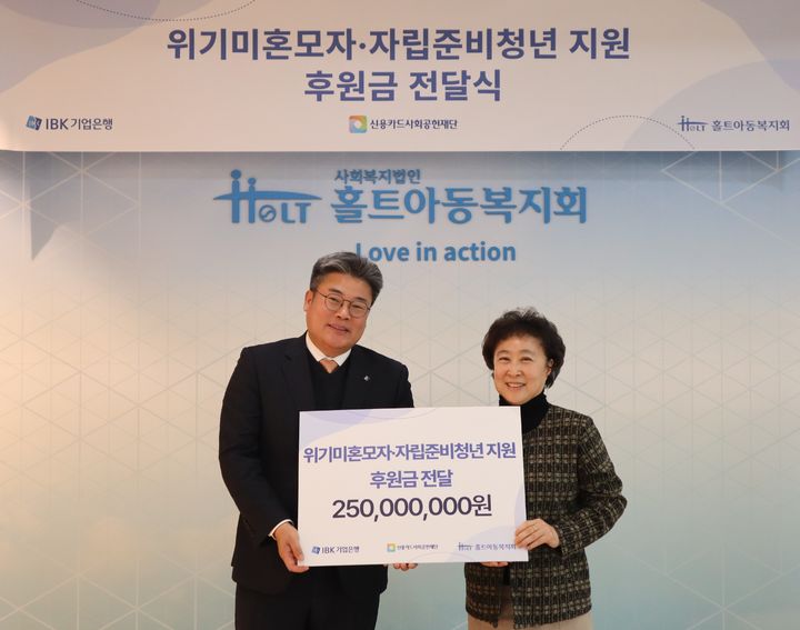 12일 서울 마포구 홀트아동복지회에서 이승은 IBK기업은행 카드사업그룹장 겸 연금사업그룹장(왼쪽)이 신미숙 홀트아동복지회 회장에게 기부금을 전달하고 있다. (사진=기업은행 제공) *재판매 및 DB 금지