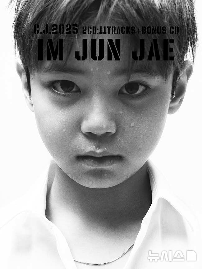 임창정, 꼭 닮은 넷째 아들 공개 "더 큰 무대로 가거라"