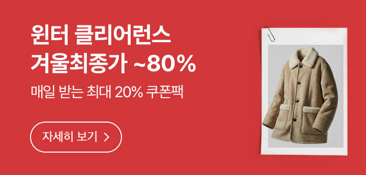 (사진=롯데온 제공) *재판매 및 DB 금지