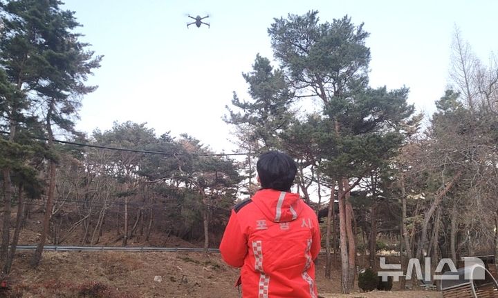 [포항=뉴시스] = 포항시 푸른도시사업단 녹지과 직원이 드론을 활용한 산불 대응 훈련. 2026.01.12. photo@newsis.com