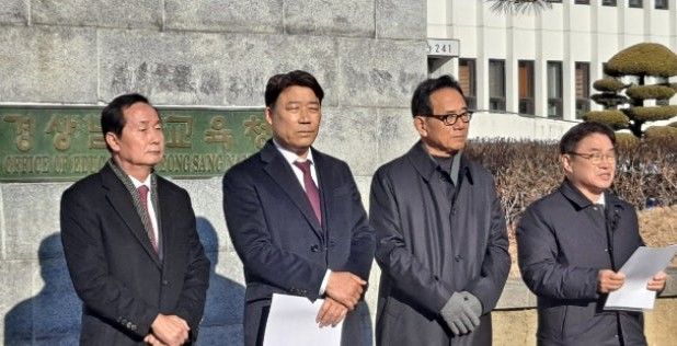 [창원=뉴시스]김기진 기자=12일 경남교육감 보수·중도 후보 단일화연대 관계자들이 권순기·최병헌 출마예정자들과 함께 경남교육청 앞에서 기자회견을 하고 있다. 2026.01.12. sky@newsis.com *재판매 및 DB 금지