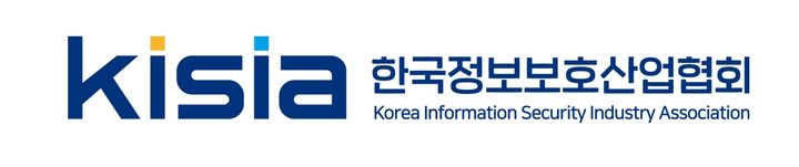 [서울=뉴시스] 한국정보보호산업협회(KISIA) CI. (사진=한국정보보호산업협회(KISIA) 제공) 2026.01.12. photo@newsis.com *재판매 및 DB 금지