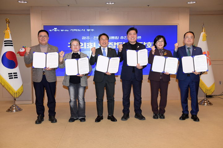 [광주=뉴시스] 송창헌 기자 = 강기정 광주시장이 12일 오후 시청에서 5개 구의회 의장단과 간담회를 열고, (가칭) 광주전남특별시 성공적 안착을 위한 '대통합 공동선언'을 발표한 후 기념촬영을 하고 있다. (사진=광주시 제공) 2026.01.12 photo@newsis.com *재판매 및 DB 금지