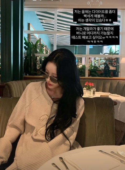 [서울=뉴시스] 최준희. (사진=최준희 인스타그램 캡처) 2026.01.12. photo@newsis.com *재판매 및 DB 금지