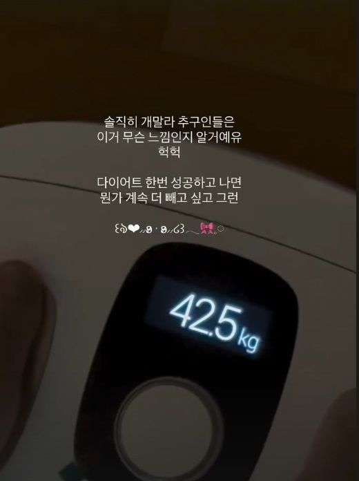 [서울=뉴시스] 배우 고(故) 최진실의 딸 최준희가 다이어트 근황을 전했다. (사진=최준희 인스타그램 캡처) 2026.01.12. photo@newsis.com *재판매 및 DB 금지