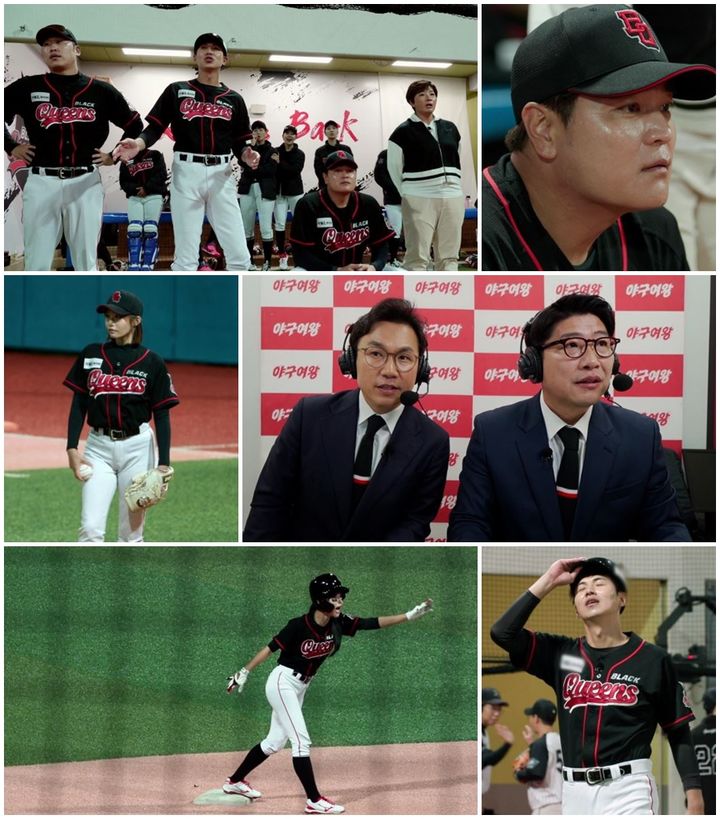 삼중살→삼자범퇴 대혼돈…박세리 "우리 대체 뭐 한 거야?" 탄식