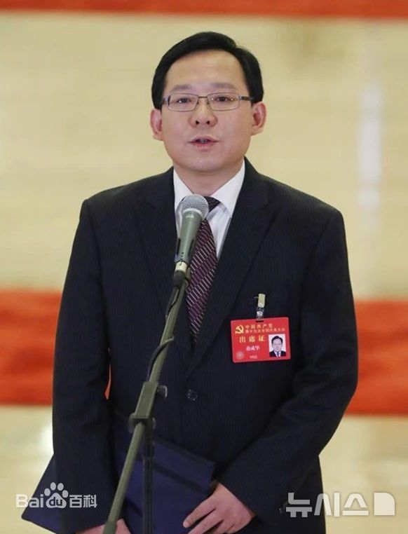 中, 국제무역협상 부대표에 장청화 임명