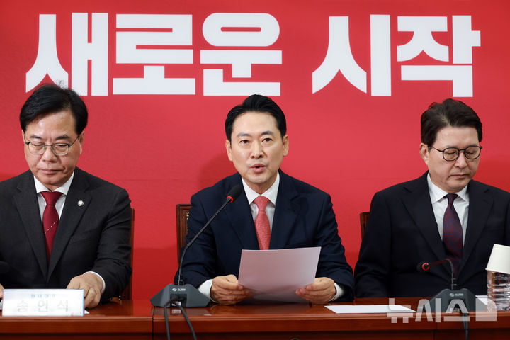 [서울=뉴시스] 고승민 기자 = 장동혁 국민의힘 대표가 12일 서울 여의도 국회에서 열린 최고위원회의에서 발언하고 있다. 2026.01.12. kkssmm99@newsis.com