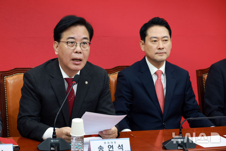 [서울=뉴시스] 고승민 기자 = 송언석 국민의힘 원내대표가 12일 서울 여의도 국회에서 열린 최고위원회의에서 발언하고 있다. 2026.01.12. kkssmm99@newsis.com