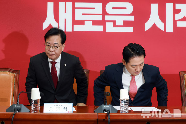 [서울=뉴시스] 고승민 기자 = 장동혁 국민의힘 대표와 송언석 원내대표가 12일 서울 여의도 국회에서 열린 최고위원회의에 참석하고 있다. 2026.01.12. kkssmm99@newsis.com