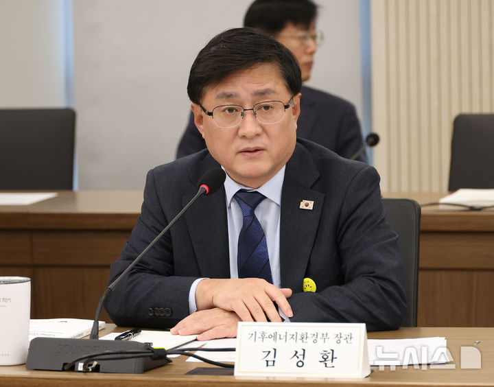 [세종=뉴시스] 강종민 기자 = 김성환 기후에너지환경부 장관이 12일 세종시 정부세종청사에서 열린 기후부 산하기관 업무보고에서 모두발언을 하고 있다. 2026.01.12. ppkjm@newsis.com