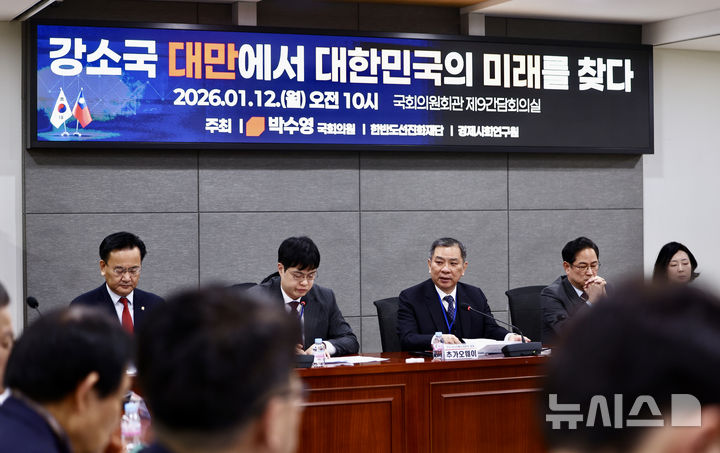 [서울=뉴시스] 김명년 기자 = 추가오웨이 주한타이베이대표부 대표가 12일 오전 서울 여의도 국회 의원회관에서 열린 '강소국 대만에서 대한민국의 미래를 찾다' 토론회에서 발언하고 있다. 2026.01.12. lmn@newsis.com