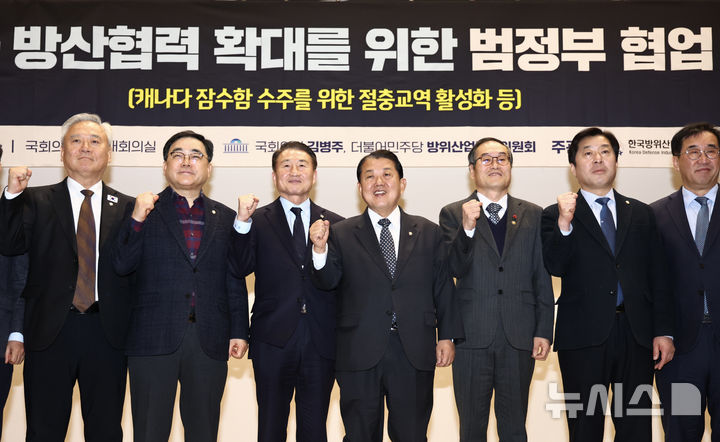 [서울=뉴시스] 김명년 기자 = 김병주 더불어민주당 의원이 12일 오전 서울 여의도 국회 의원회관에서 열린 한국-캐나다 방산협력 확대를 위한 범정부 협업 방안 토론회에서 환영사하고 있다. 2026.01.12. lmn@newsis.com