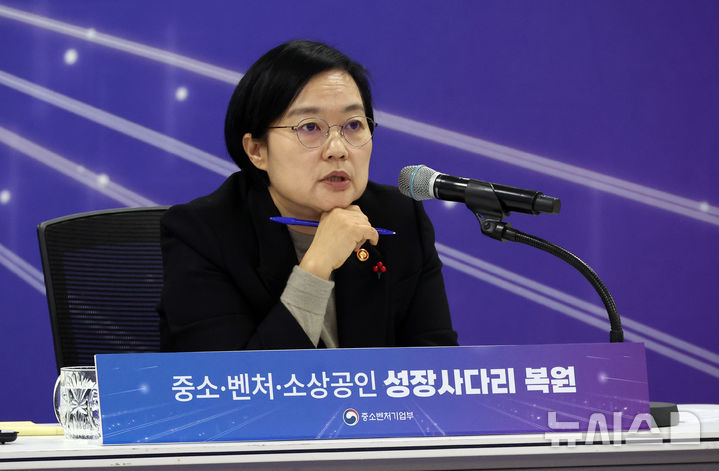 [세종=뉴시스] 강종민 기자 = 한성숙 중소벤처기업부 장관이 12일 세종시 정부세종컨벤션센터에서 열린 중기부 공공기관·유관기관 업무보고에서 발언하고 있다. 2026.01.12. ppkjm@newsis.com