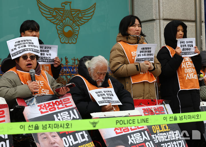 [서울=뉴시스] 박주성 기자 = 장애인 이동권을 보장하라며 저상버스 도입 촉구 시위를 벌인 장애인권 단체 활동가들이 1심에서 징역형 집행유예를 선고받았다. 사진은 지난 1월 박경석 전국장애인차별철폐연대 대표와 활동가들을 비롯한 참석자들이 서울 종로구 혜화경찰서 앞에서 서울경찰청 표적수사 규탄 및 합동 출석 입장 발표 기자회견을 하는 모습. 2026.05.07. park7691@newsis.com