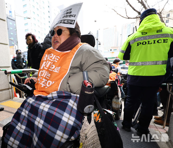 [서울=뉴시스] 박주성 기자 = 전국장애인차별철폐연대 활동가들이 12일 서울 종로구 혜화경찰서 앞에서 서울경찰청 표적수사 규탄 및 합동 출석 입장 발표 기자회견을 마친 뒤 청사로 들어가고 있다. 2026.01.12. park7691@newsis.com