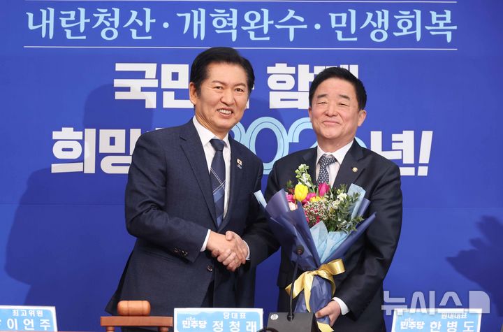 [서울=뉴시스] 조성봉 기자 = 정청래 더불어민주당 대표가 지난 12일 오전 서울 여의도 국회에서 열린 최고위원회의에서 강득구 최고위원에게 꽃다발을 전달하고 기념촬영을 하고 있다. 2026.01.12. suncho21@newsis.com