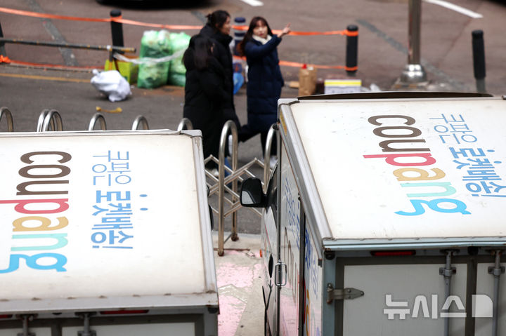 작년 플랫폼 분쟁조정 중 절반이 쿠팡발…공정위 "제일 큰 손님"(종합)