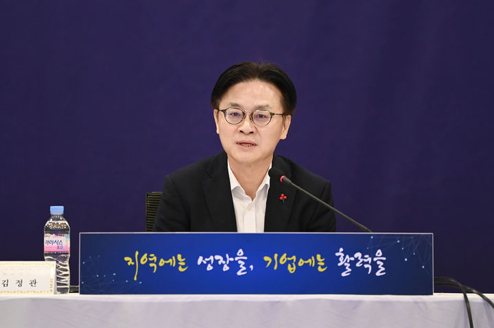 [서울=뉴시스] 김정관 산업통상부 장관이 12일 서울 중구 대한상공회의소에서 열린 '산업통상부 공공기관(산업 분야) 업무보고'에서 인사말을 하고 있다. (사진=산업통상부 제공) 2026.01.12. photo@newsis.com *재판매 및 DB 금지