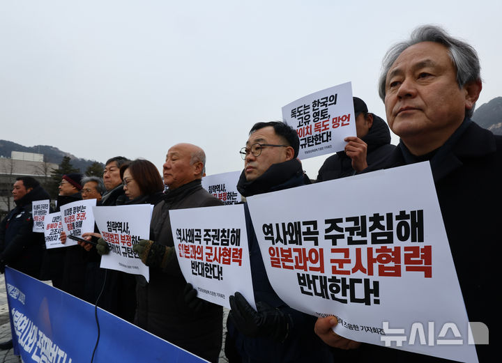 [서울=뉴시스] 박주성 기자 = 한일역사정의평화행동과 자주통일평화연대 회원들이 12일 서울 청와대 분수대 앞에서 한일정상회담을 앞두고 다카이치 사나에 일본 총리 규탄 기자회견을 하고 있다. 2026.01.12. park7691@newsis.com