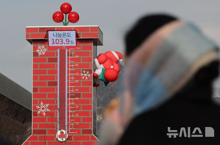 사랑의온도탑 나눔 온도 103.9도… 지난해보다 이틀 빨라 [뉴시스Pic]