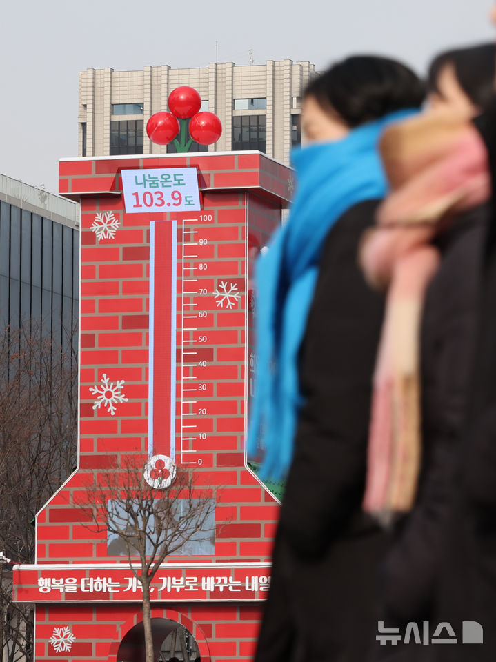 [서울=뉴시스] 황준선 기자 = 12일 오후 서울 종로구 광화문 광장에 설치된 사랑의 온도탑의 나눔 온도가 103.9도를 나타내고 있다. 2026.01.12. hwang@newsis.com