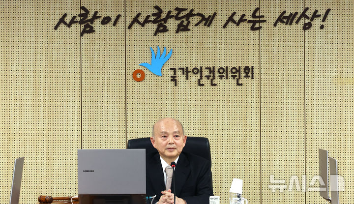 [서울=뉴시스] 박주성 기자 = 안창호 국가인권위원회 위원장이 12일 오후 서울 중구 국가인권위원회 전원회의실에서 열린 2026 제1차 전원위원회에 참석해 회의를 주재하고 있다. 2026.01.12. park7691@newsis.com