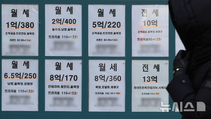 다주택자 매물 확대 정책, 임대차 시장 변수로 부상