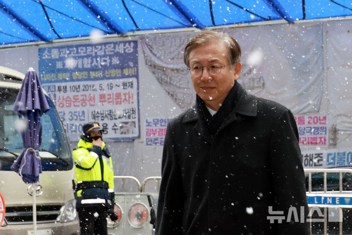 與 윤리심판원, '비위 의혹' 김병기 제명 처분 의결…"중대성 감안"(종합)