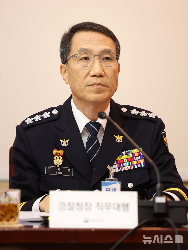 경찰, 집회·시위 대응 전환 TF 가동…이달 중 종합계획 수립