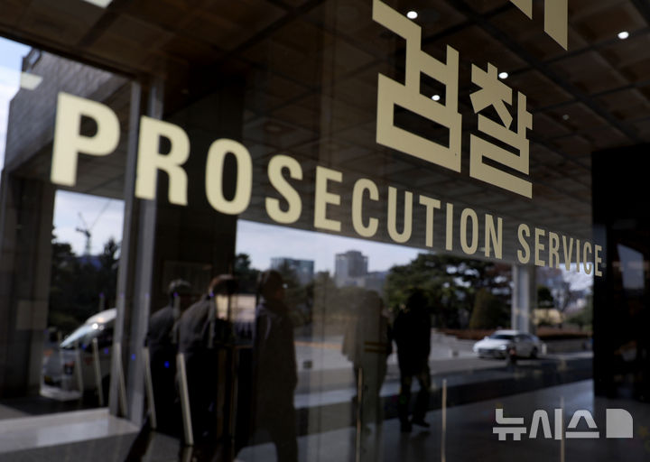 [서울=뉴시스] 김진아 기자 = 78년 만에 검찰청을 폐지하고 10월 새로 설치되는 중대범죄수사청(중수청)과 공소청의 구체적 역할과 인력 구성이 지난 12일 공개됐다. 정부는 중수청을 법률가 중심의 '수사사법관'과 비법률가인 '전문수사관'으로 이원화하는 방안을 추진한다. 중수청과 공소청은 검찰의 기존 기능인 '중대범죄 수사'와 '공소 제기·유지' 기능을 나눠 수행한다. 행정안전부와 법무부가 26일까지 입법예고를 실시한다.&nbsp; 사진은 12일 서울 서초구 서울중앙지방검찰청. 2025.01.12. bluesoda@newsis.com