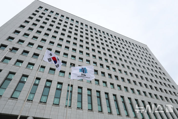 검찰 대규모 인사 임박…주요 부장검사·파견 공모