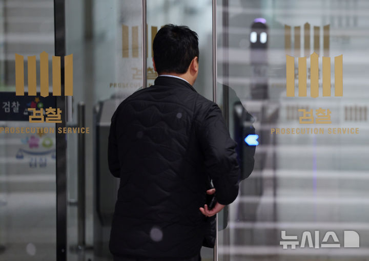 [서울=뉴시스] 김진아 기자 = 78년 만에 검찰청을 폐지하고 10월 새로 설치되는 중대범죄수사청(중수청)과 공소청의 구체적 역할과 인력 구성이 12일 공개됐다.&nbsp; 정부는 중수청을 법률가 중심의 '수사사법관'과 비법률가인 '전문수사관'으로 이원화하는 방안을 추진한다. 중수청과 공소청은 검찰의 기존 기능인 '중대범죄 수사'와 '공소 제기·유지' 기능을 나눠 수행한다. 행정안전부와 법무부가 26일까지 입법예고를 실시한다.&nbsp; 사진은 12일 서울 서초구 대검찰청. 2025.01.12. bluesoda@newsis.com