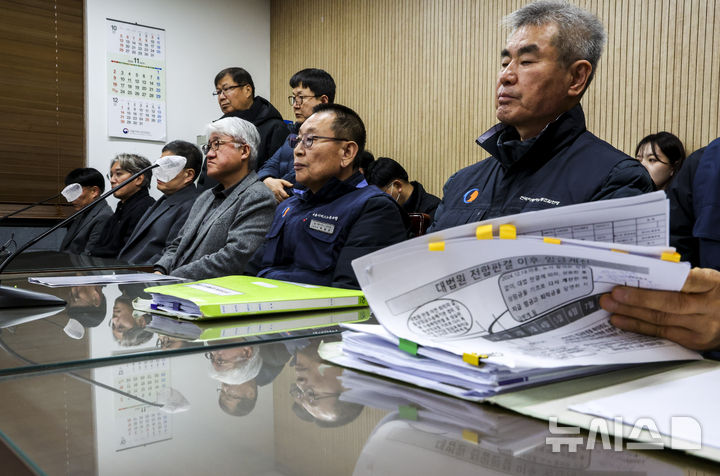 [서울=뉴시스] 정병혁 기자 = 12일 서울 영등포구 서울지방노동위원회에서 서울시버스노동조합 노동쟁의 조정신청사건 특별조정위원회 사후 조정회의가 열리고 있다. 2026.01.12. jhope@newsis.com