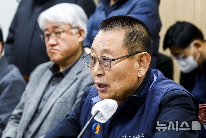 [서울=뉴시스] 정병혁 기자 = 박점곤 전국자동차노동조합연맹 서울시버스노동조합 위원장이 12일 서울 영등포구 서울지방노동위원회에서 열린 서울시버스노동조합 노동쟁의 조정신청사건 특별조정위원회 사후 조정회의에서 발언하고 있다. 2026.01.12. jhope@newsis.com