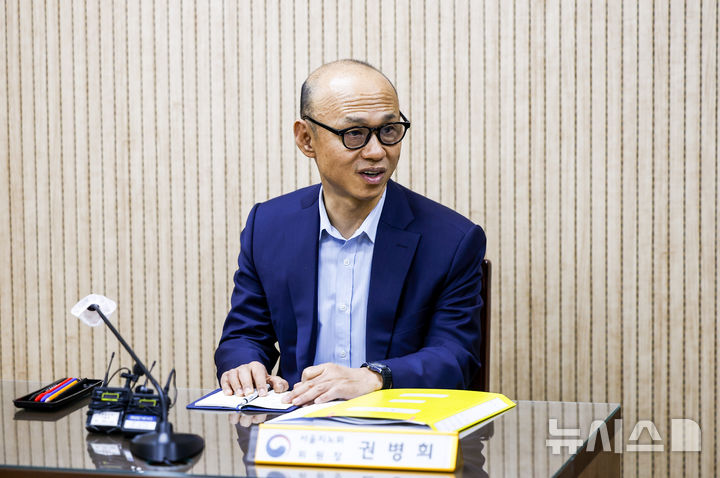 [서울=뉴시스] 정병혁 기자 = 권병희 서울지방노동위원회 위원장이 12일 서울 영등포구 서울지방노동위원회에서 열린 서울시버스노동조합 노동쟁의 조정신청사건 특별조정위원회 사후 조정회의에서 발언하고 있다. 2026.01.12. jhope@newsis.com