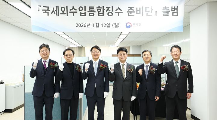 체납자 전수조사에 세외수입 통합징수까지…국세청 세수확보 팔 걷었다