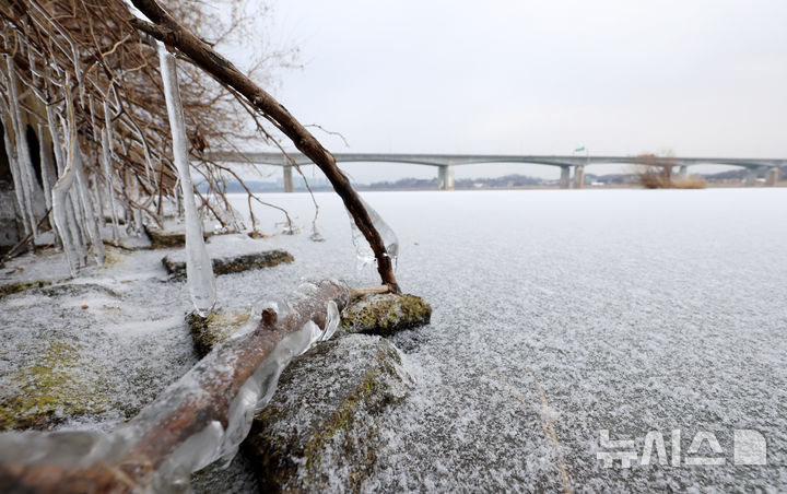 내일 중부 지방 등 눈비…다음 주 초부터 한파 이어질 듯