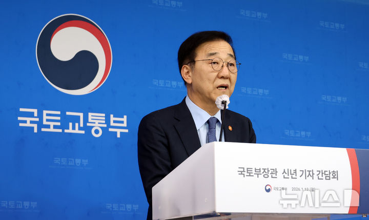 국토부 장관, '다원시스 사태' 코레일 질타…“선급금 다 줬는데 공장에는 0명”