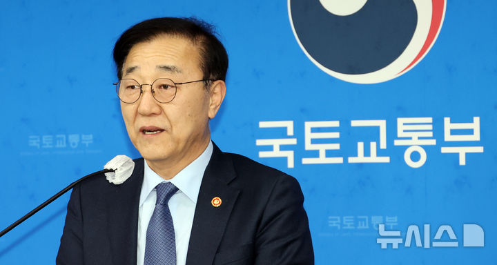 [세종=뉴시스] 강종민 기자 = 김윤덕 국토교통부 장관이 12일 세종시 정부세종청사에서 열린 신년 기자간담회에서 2026년 주요 추진과제 등을 설명하고 있다. 2026.01.12. ppkjm@newsis.com